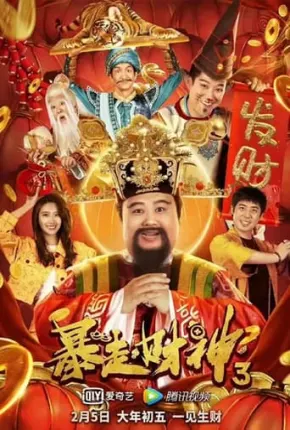 The Presence of God 3 - Legendado Torrent Download 