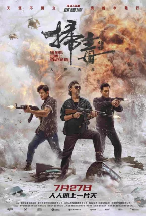 The White Storm 3 Heaven or Hell - Legendado Torrent Download 