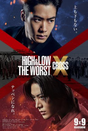 High e Low - The Worst X - Legendado Torrent Download 