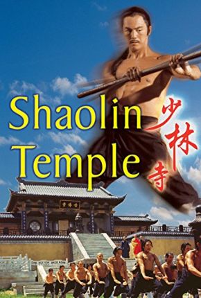 O Templo de Shaolin  Download Dublado / Dual Áudio