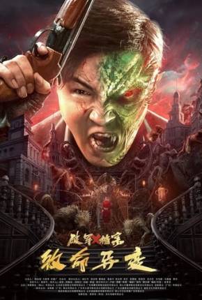 Broken Army X - Fatal Mutations Torrent Download Download