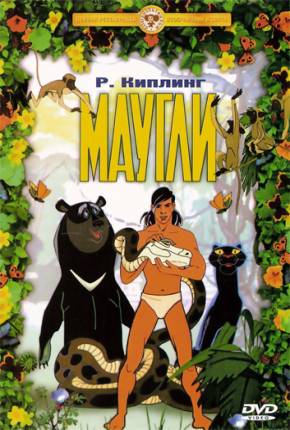 Maugli / As Aventuras de Mowgli  Download Dublado / Dual Áudio