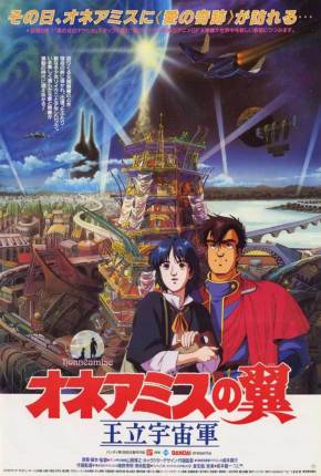 Royal Space Force: The Wings of Honneamise - Legendado  Download 