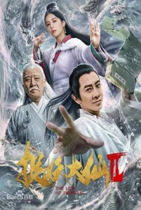 The Love of Immortal - Legendado Torrent Download 