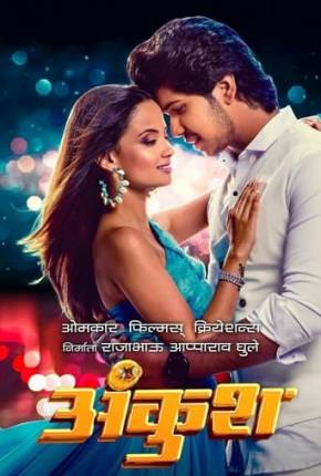 Ankush - CAM - Legendado Torrent Download 