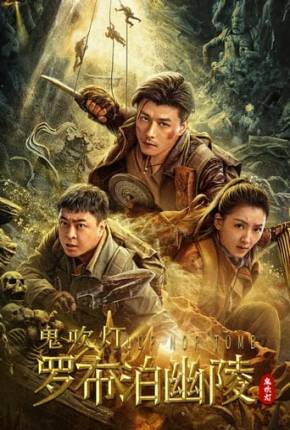 Lop Nor Tomb - Legendado Torrent Download 