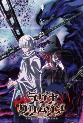 Ragna Crimson - Legendado Torrent Download 