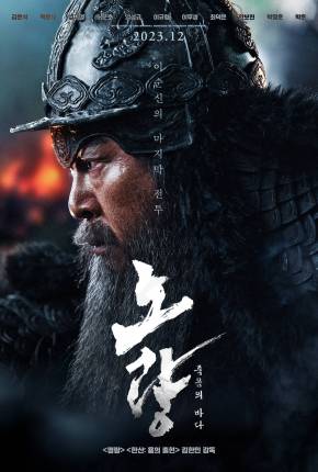 Noryang - Deadly Sea - Legendado e Dublado Não Oficial Torrent Download 