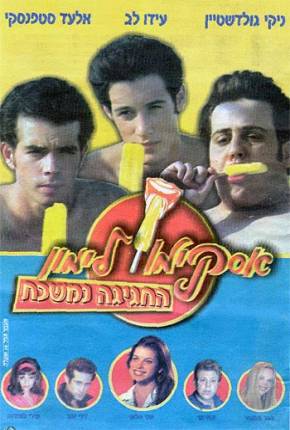 Sorvete de Limão 9 / Lemon Popsicle 9: The Party Goes On - Legendado  Download 