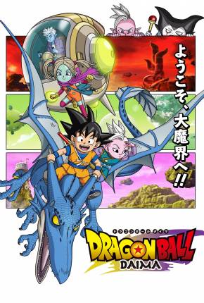 Dragon Ball Daima - Legendado Torrent Download 