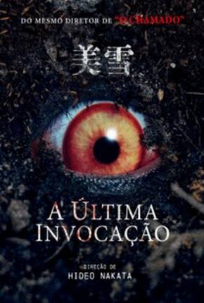 A Última Invocação Torrent Download Dublado / Dual Áudio